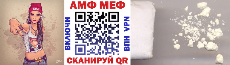 АМФ 97% Усолье