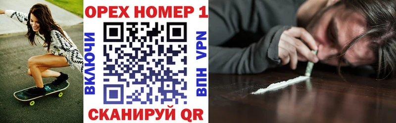 продажа наркотиков  Усолье  Кокаин 97% 