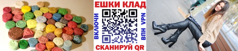 Экстази 280 MDMA Усолье