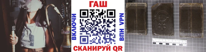ГАШ VHQ  Усолье 