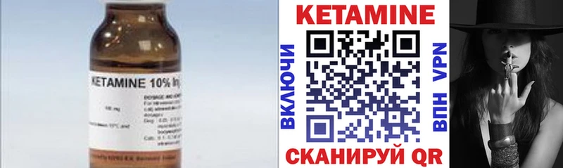 КЕТАМИН ketamine  цена наркотик  Усолье 