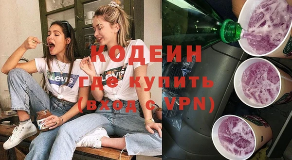 экстази Рославль