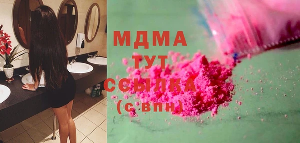 мефедрон VHQ Абаза
