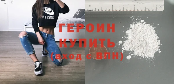 кокаин премиум Абдулино