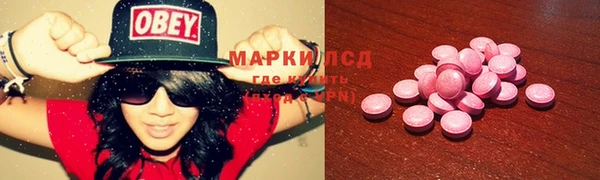 кокаин премиум Абдулино