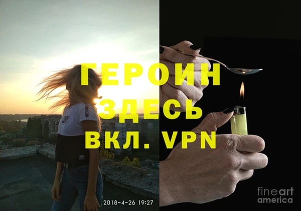 СК Абинск