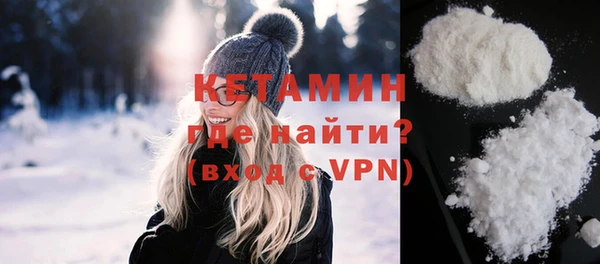 мефедрон VHQ Абаза