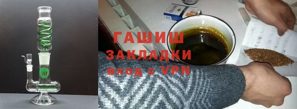 кокаин премиум Абдулино