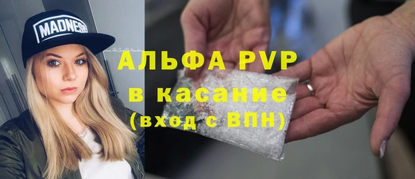 экстази Рославль