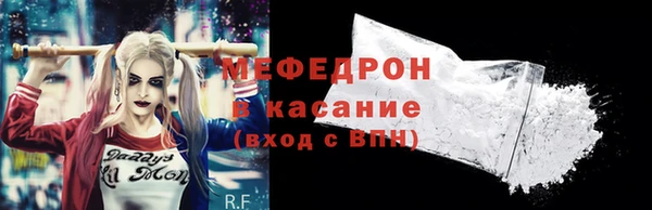 кокаин премиум Абдулино