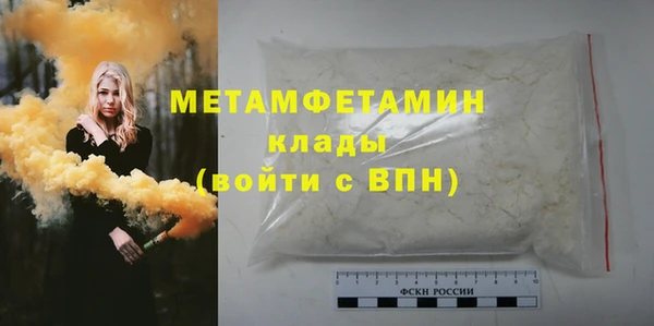 мефедрон VHQ Абаза