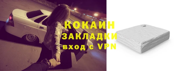 мефедрон VHQ Абаза