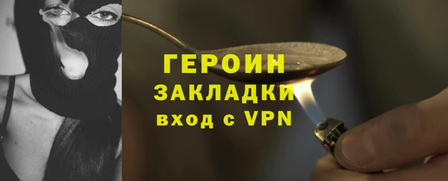 кокаин премиум Абдулино