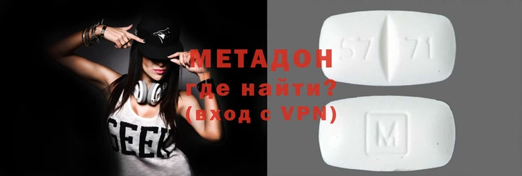 мефедрон VHQ Абаза