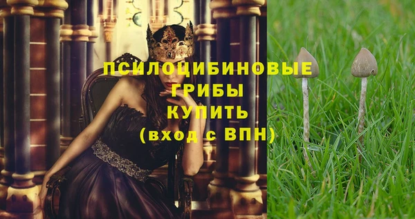 кокаин премиум Абдулино