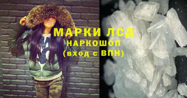 кокаин премиум Абдулино