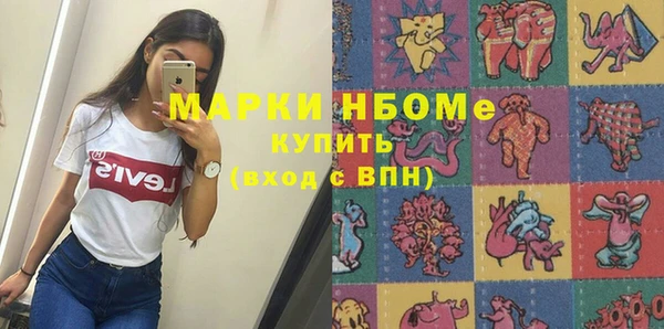 мефедрон VHQ Абаза
