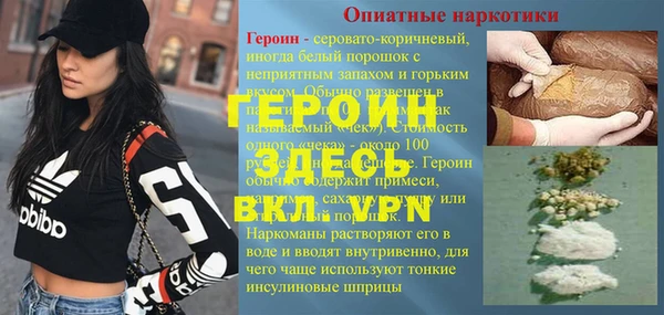 СК Абинск