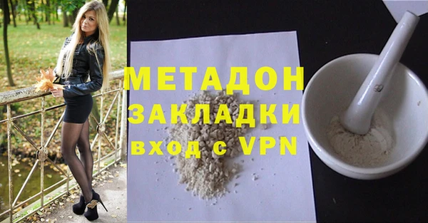 мефедрон VHQ Абаза