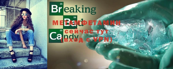 мефедрон VHQ Абаза