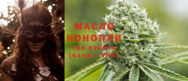 мефедрон VHQ Абаза