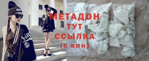 кокаин премиум Абдулино