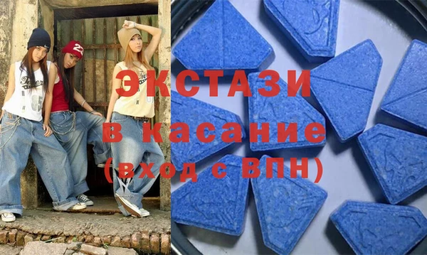 кокаин премиум Абдулино