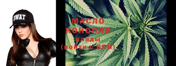 мефедрон VHQ Абаза