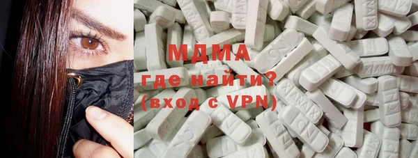 кокаин премиум Абдулино