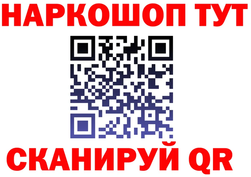 МЯУ-МЯУ 4 MMC ссылка это KRAKEN Усолье