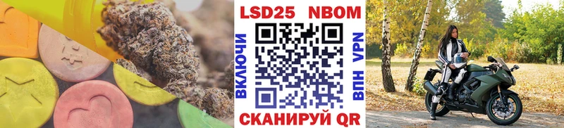 ЛСД экстази ecstasy Усолье