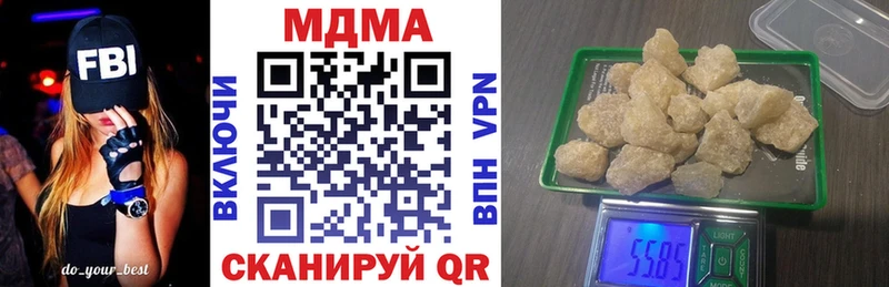 МДМА VHQ  Усолье 