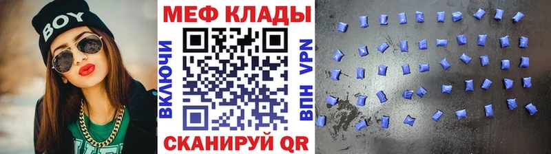 Мефедрон кристаллы  мега зеркало  Усолье 