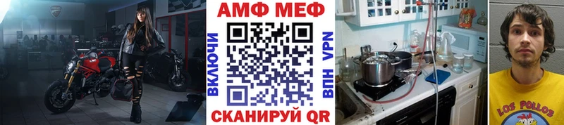 Первитин Декстрометамфетамин 99.9%  Усолье 