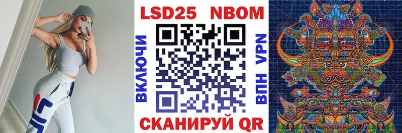 kraken сайт  Усолье  Наркотические марки 1500мкг  наркотики 