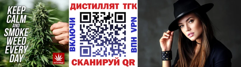 как найти наркотики  блэк спрут зеркало  ТГК вейп с тгк  Усолье 